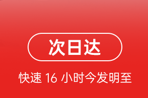 两江空运公司航空货运 航空货运